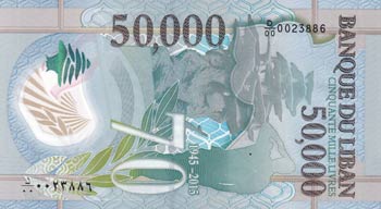 Lebanon, 50.000 Livres, 2015, UNC, ... 