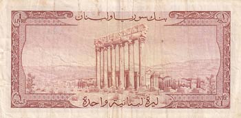 Lebanon, 1 Livre, 1952/64, VF, ... 