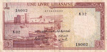 Lebanon, 1 Livre, 1952/64, VF, ... 