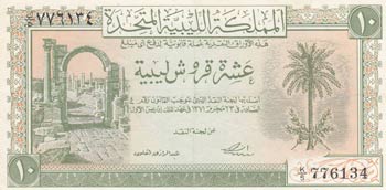 Libya, 10 Piastres, 1951, XF(+), ... 