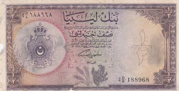 Libya, 1/2 Pound, 1963, VF, p24 ... 