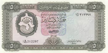 Libya, 5 Dinars, 1972, UNC, p36b  