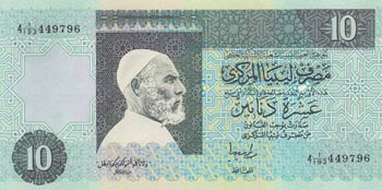 Libya, 10 Dinars, 1991, UNC, p61b  