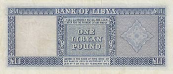 Libya, 1 Pound, 1963, XF(-), p30  