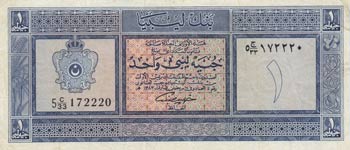 Libya, 1 Pound, 1963, XF(-), p30  
