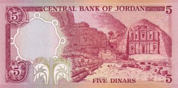 Jordan, 5 Dinars, 1975/1992, UNC, ... 