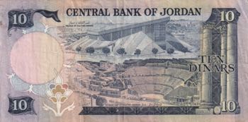 Jordan, 10 Dinars, 1975/1992, VF, ... 