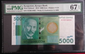 Kyrgyzstan, 5.000 Som, 2016, UNC, ... 