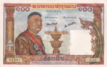 Lao, 100 Kip, 1957, UNC, p6a