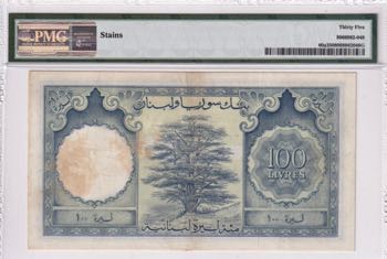 Lebanon, 100 Livres, 1952-63, VF, ... 