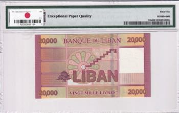 Lebanon, 20.000 Livres, 2012/2014, ... 