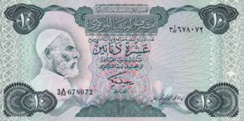 Libya, 10 Dinars, 1984, UNC, p51