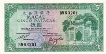 Macau, 5 Patacas, 1981, AUNC(+), ... 