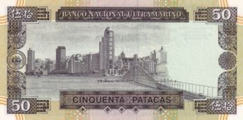 Macau, 50 Patacas, 1999, UNC, p72a
