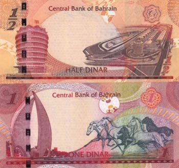 Bahrain, 1/2 - 1 Dinar, 2008, UNC, ... 