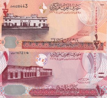 Bahrain, 1/2 - 1 Dinar, 2008, UNC, ... 