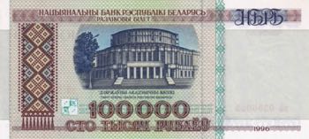 Belarus, 100.000 Rublei, 1996, ... 