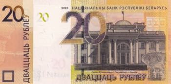 Belarus, 20 Rublei, 2020, UNC, pNew