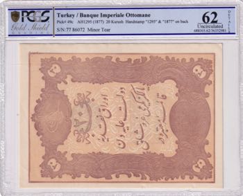 Turkey, Ottoman Empire, 20 Kurush, ... 