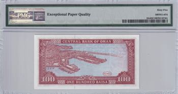 Oman, 100 Baisa, 1992, UNC, p22c