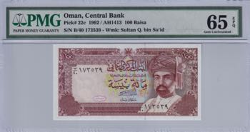 Oman, 100 Baisa, 1992, UNC, p22c