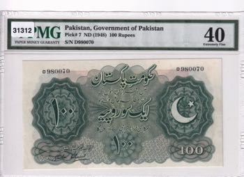 Pakistan, 100 Rupees, 1948, XF, p7