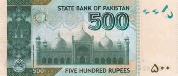 Pakistan, 500 Rupees, 2017, UNC, ... 