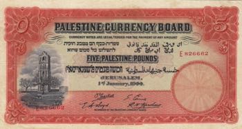Palestine, 5 Pounds, 1944, VF, p8d
