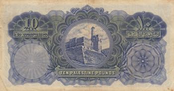 Palestine, 10 Pounds, 1944, VF, p9d