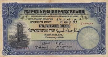 Palestine, 10 Pounds, 1944, VF, p9d