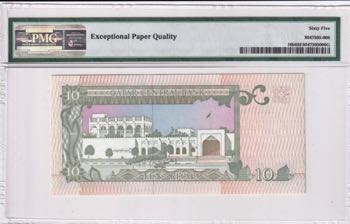 Qatar, 10 Riyals, 1996, UNC, 016b