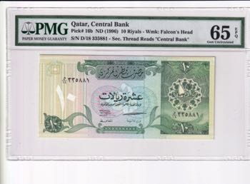 Qatar, 10 Riyals, 1996, UNC, 016b