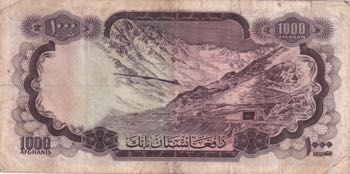 Afghanistan, 1.000 Afghanis, 1967, ... 