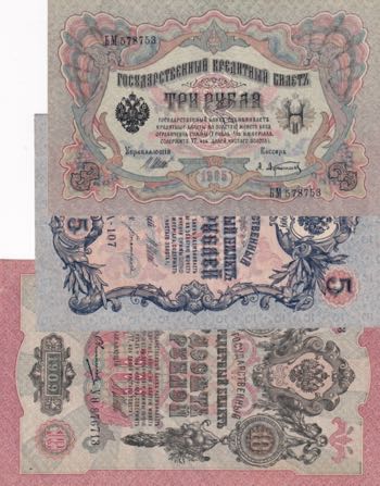 Russia, 3-5-10 Rubles, (Total 3 ... 