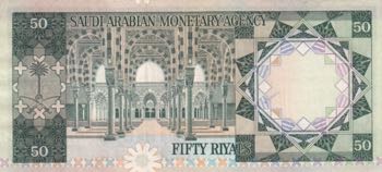 Saudi Arabia, 50 Rials, 1976, ... 