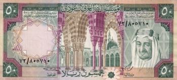 Saudi Arabia, 50 Rials, 1976, ... 