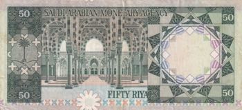 Saudi Arabia, 50 Riyals, 1976, XF, ... 