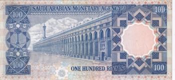 Saudi Arabia, 100 Riyals, 1976, ... 