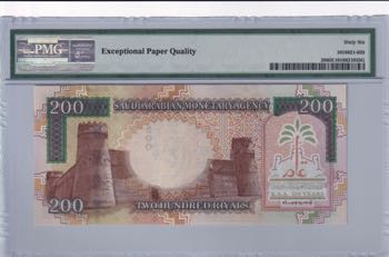 Saudi Arabia, 200 Riyals, 2000, ... 