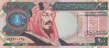 Saudi Arabia, 200 Rials, 2000, ... 
