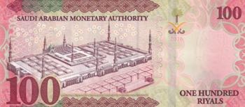 Saudi Arabia, 100 Riyals, 2016, ... 