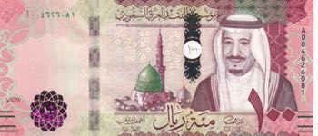 Saudi Arabia, 100 Riyals, 2016, ... 