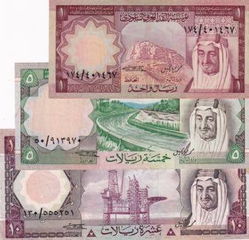 Saudi Arabia, 1-5-10 Riyals, 1977, ... 