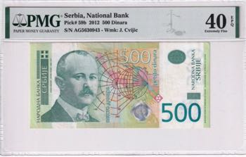 Serbia, 500 Dinara, 2012, XF, p59b