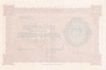 Seychelles, 5 Rupees, 1942, AUNC, ... 