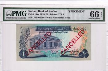 Sudan, 1 Pound, 1970, UNC, p13as, ... 