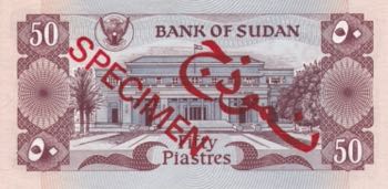 Sudan, 50 Piastres, 1983, UNC, ... 