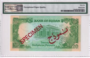 Sudan, 20 Pounds, 1987, UNC, ... 