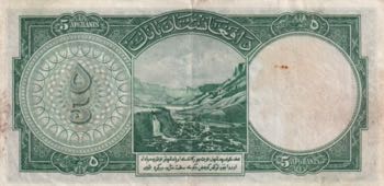 Afghanistan, 5 Afghanis, 1939, XF, ... 