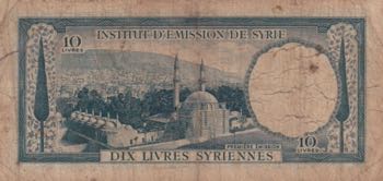Syria, 10 Pound, 1950s, FINE(-), ... 